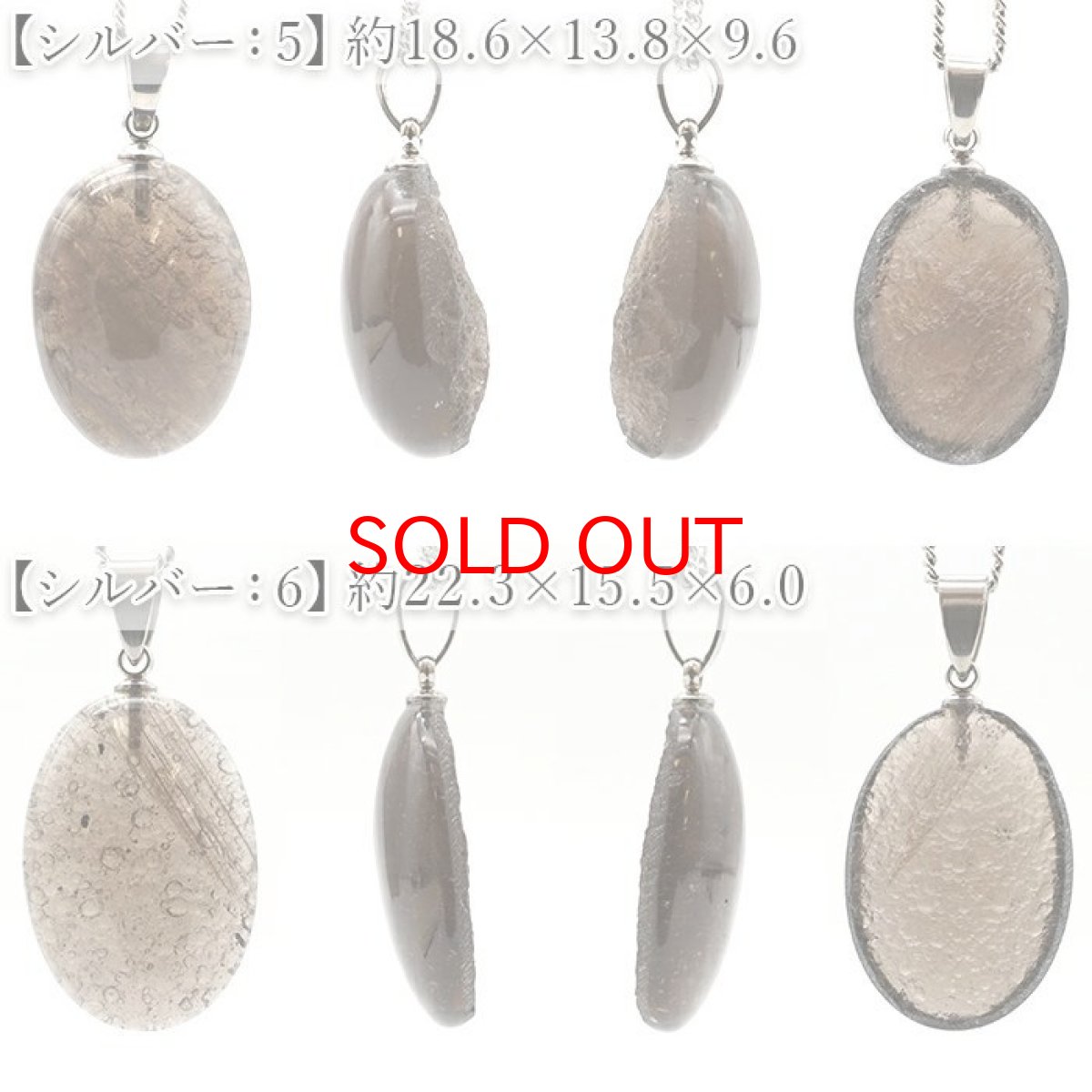 画像8: 【大決算セール 30%OFF】 チンターマニストーン オーバル ペンダントトップ アメリカ産 【 一点物 】 シルバー ゴールド 隕石 才能 能力 エネルギー 超希少原石 天然石 パワーストーン カラーストーン (8)