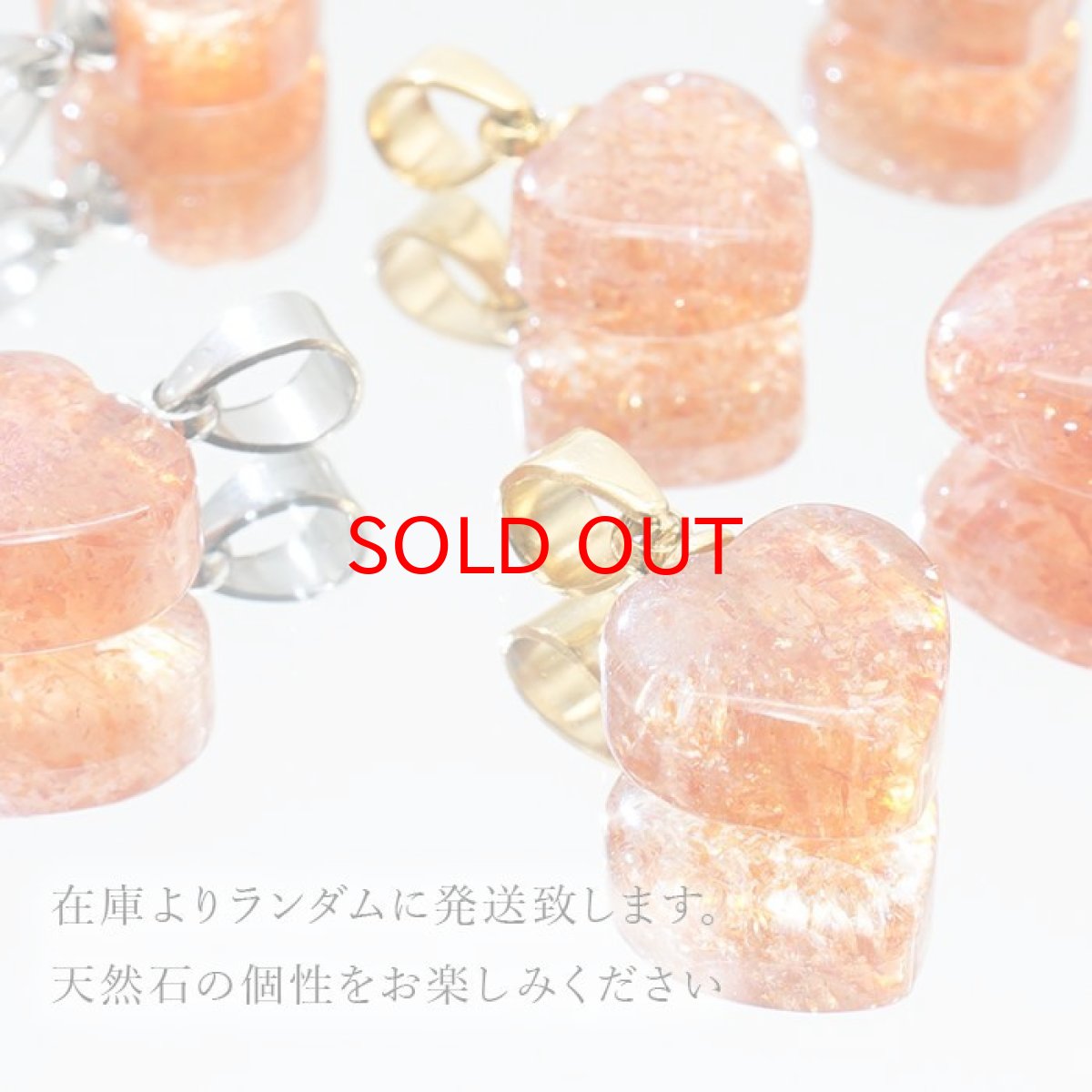 画像5: サンストーン ペンダントトップ  ステンレス タンザニア産 Sunstone ハート ネックレス 天然石 パワーストーン カラーストーン (5)