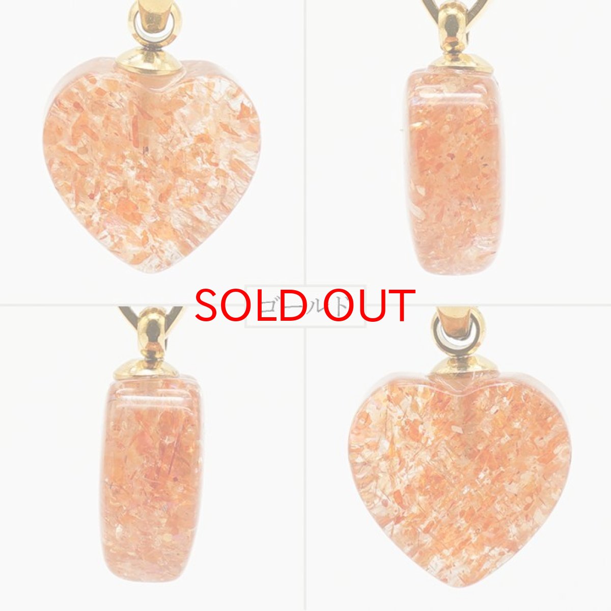 画像2: サンストーン ペンダントトップ  ステンレス タンザニア産 Sunstone ハート ネックレス 天然石 パワーストーン カラーストーン (2)