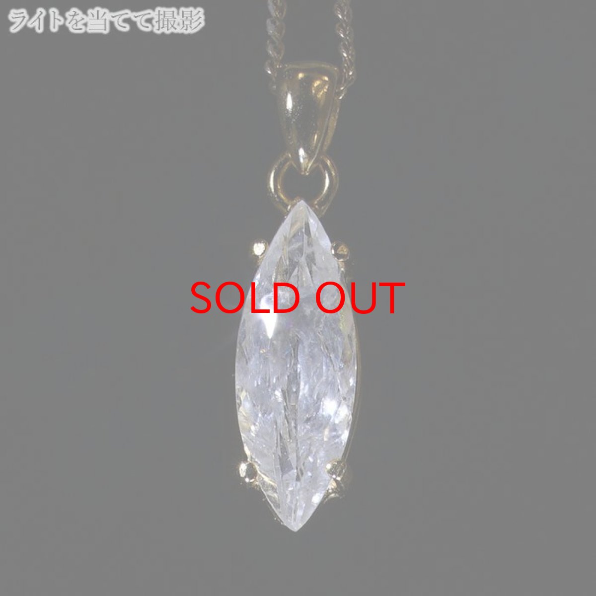 画像3: フェナカイト 5.8ct ペンダントトップ ロシア産 SV925 マーキス 【 一点もの 】 Phenakite 日本製 希少石 フェナス石 ネックレス パワーストーン 浄化 (3)