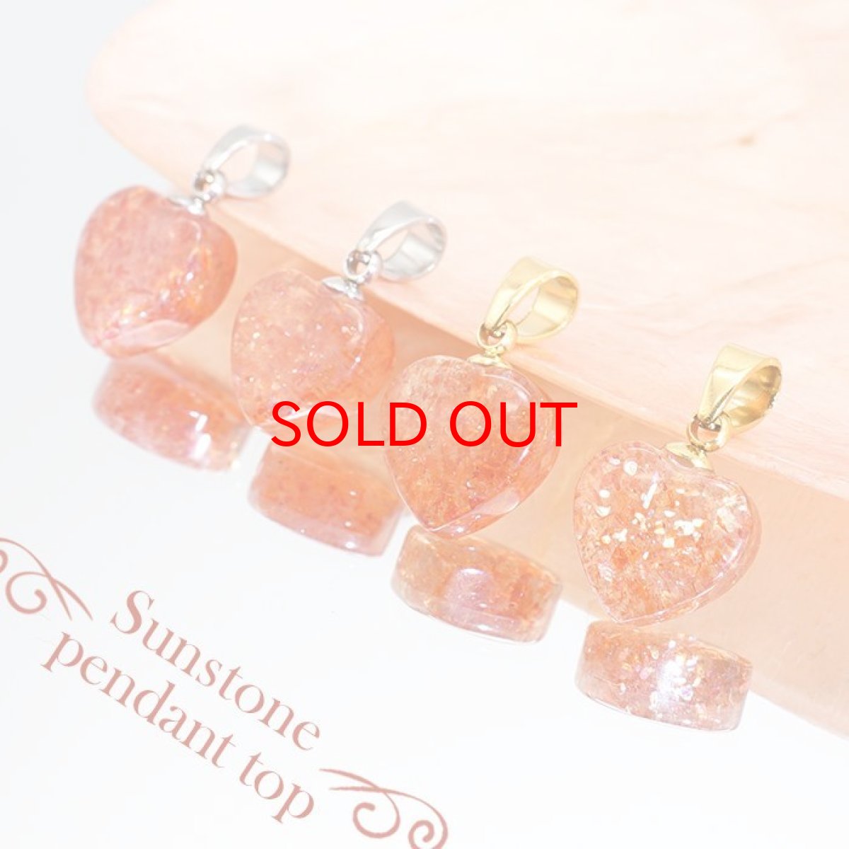 画像1: サンストーン ペンダントトップ  ステンレス タンザニア産 Sunstone ハート ネックレス 天然石 パワーストーン カラーストーン (1)