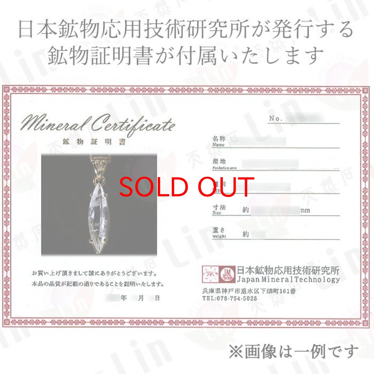 画像4: フェナカイト 6.3ct ペンダントトップ ロシア産 SV925 マーキス 【 一点もの 】 Phenakite 日本製 希少石 フェナス石 ネックレス パワーストーン 浄化 (4)