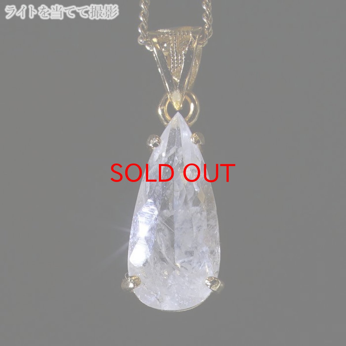 画像3: フェナカイト 8.10ct ペンダントトップ ロシア産 SV925 ペアーシェイプ【 一点もの 】 Phenakite 日本製 希少石 フェナス石 ネックレス パワーストーン 浄化 (3)