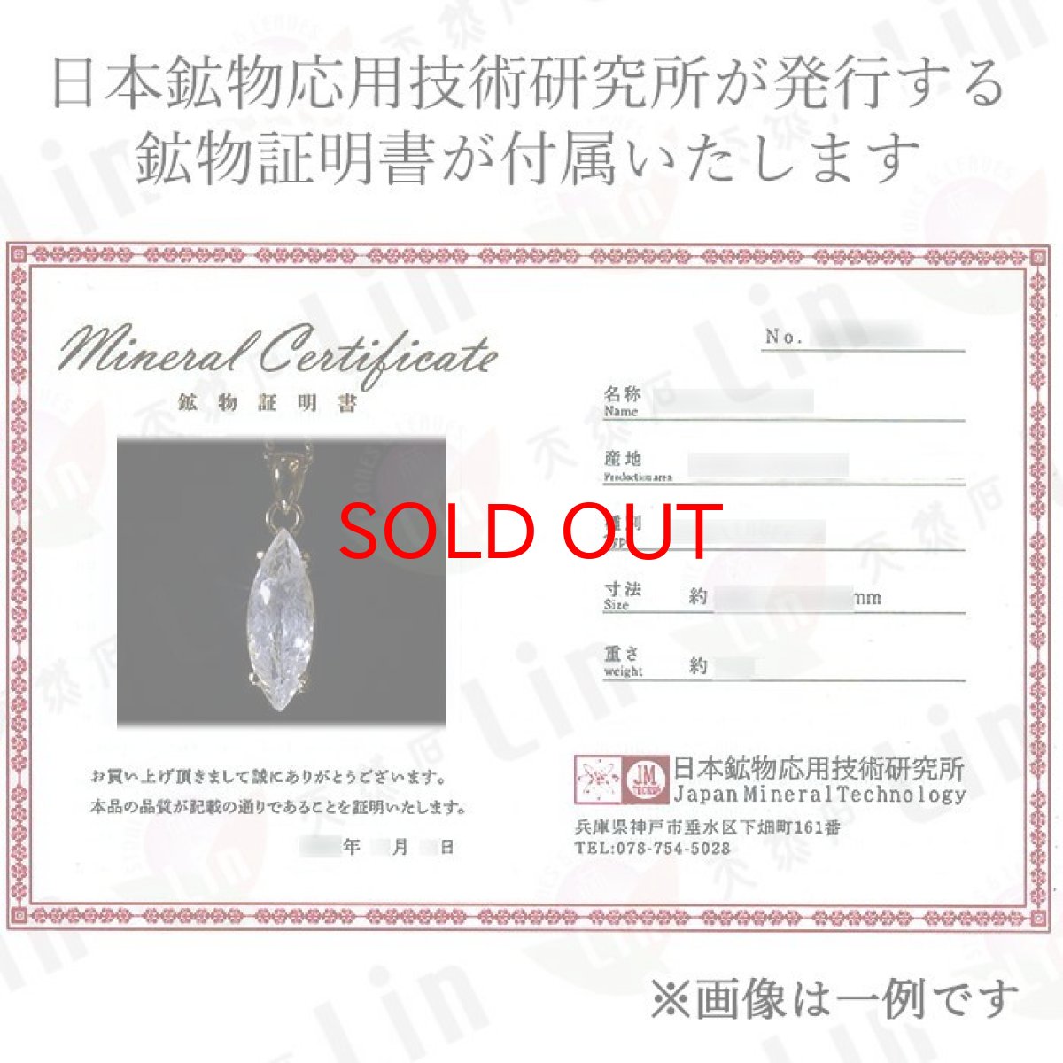 画像4: フェナカイト 5.8ct ペンダントトップ ロシア産 SV925 マーキス 【 一点もの 】 Phenakite 日本製 希少石 フェナス石 ネックレス パワーストーン 浄化 (4)