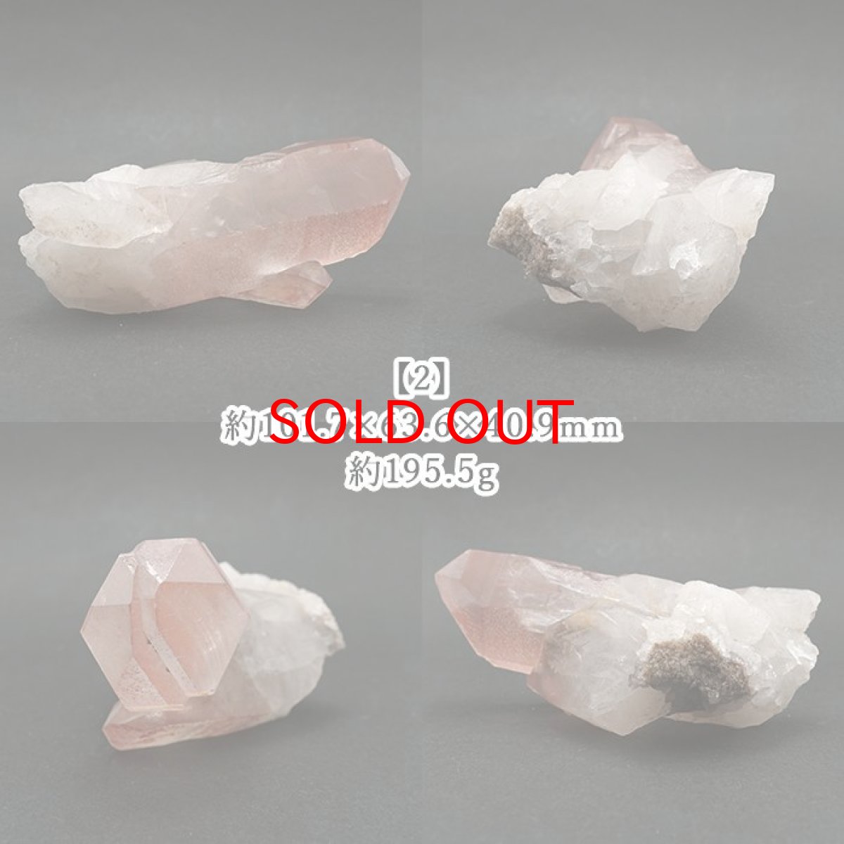 画像3: ピンクレムリアンシード 原石 ブラジル産 一点物 Lemurian Seed 稀少石 浄化 天然石 パワーストーン カラーストーン (3)