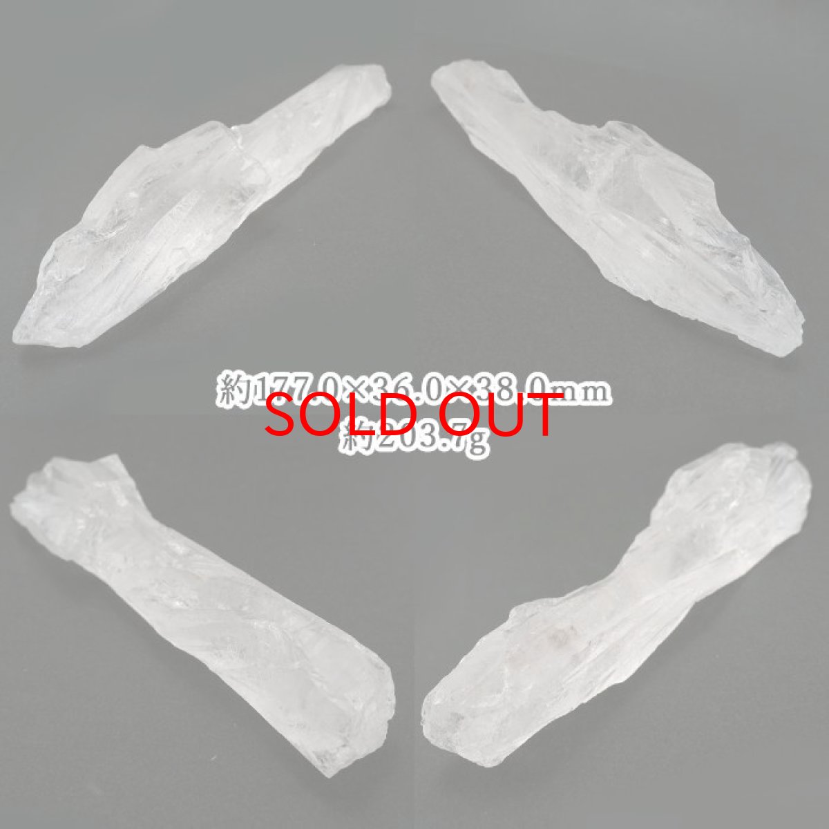 画像2: レムリアンルーツ 原石 ブラジル産 一点物 Lemurian Seed 稀少石 浄化 天然石 パワーストーン カラーストーン (2)