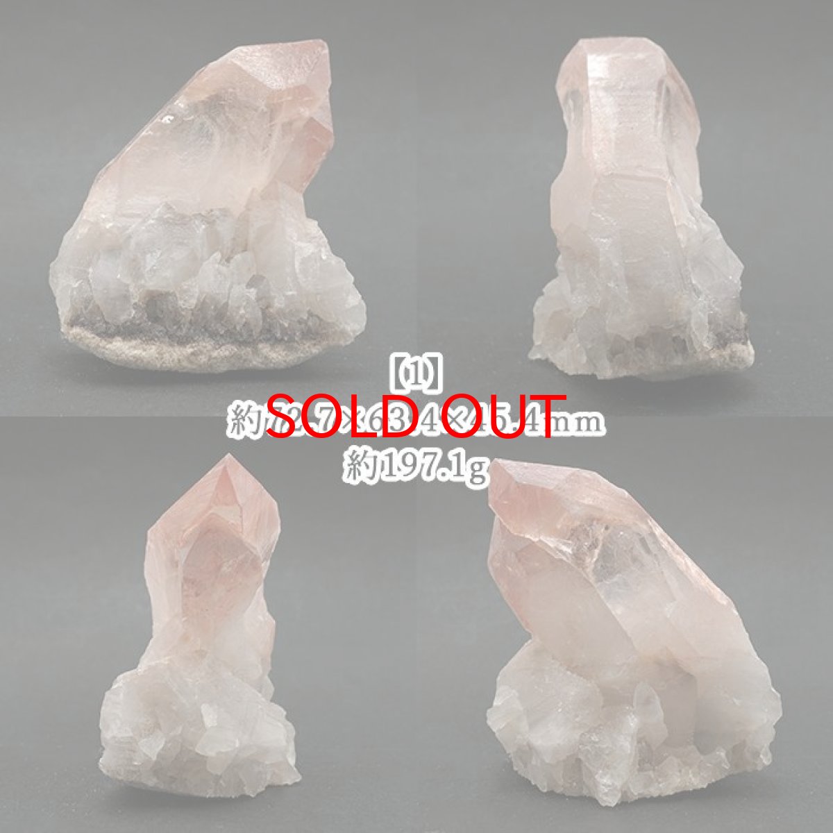 画像2: ピンクレムリアンシード 原石 ブラジル産 一点物 Lemurian Seed 稀少石 浄化 天然石 パワーストーン カラーストーン (2)