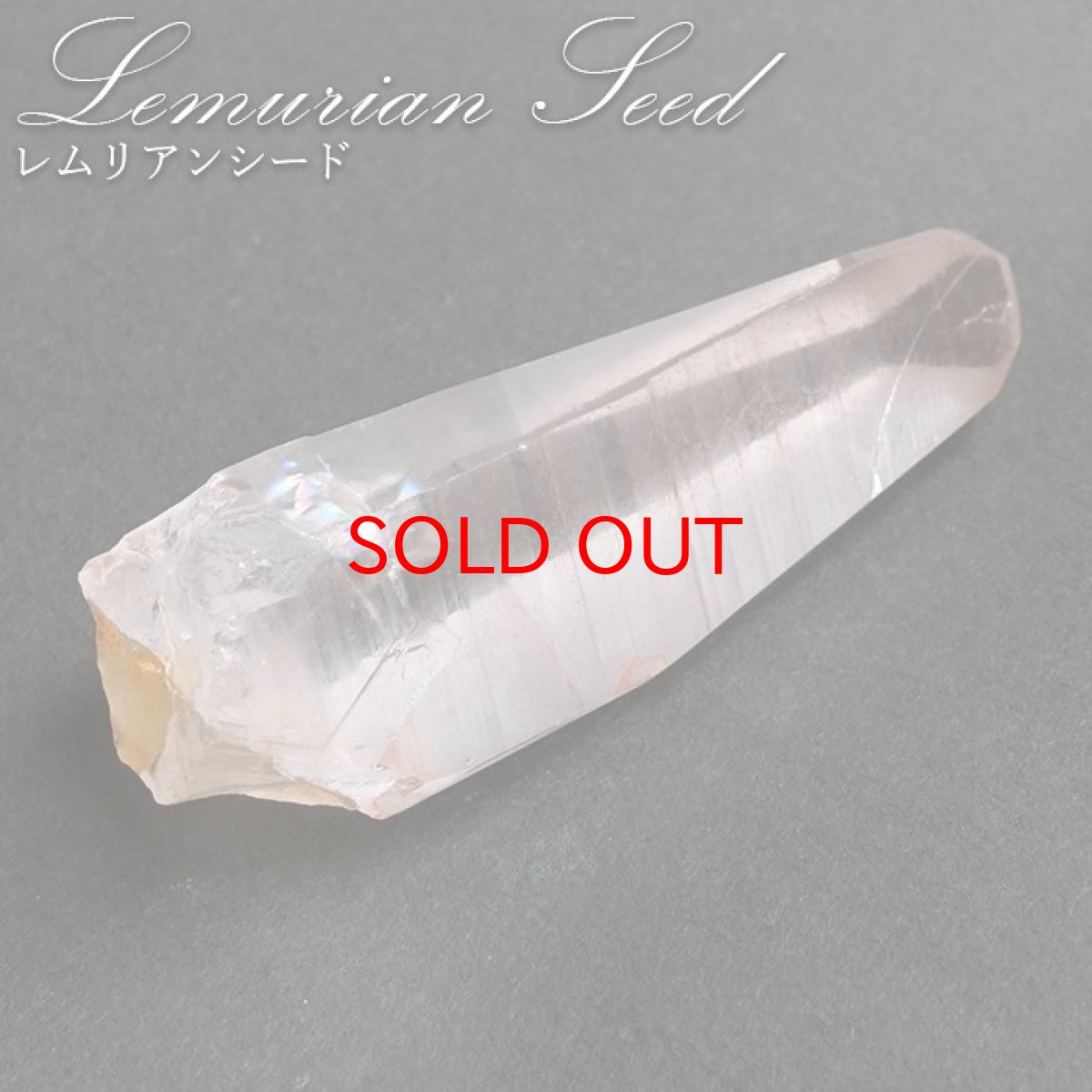 画像1: ピンクレムリアンシード 原石 ブラジル産 一点物 Lemurian Seed 稀少石 浄化 天然石 パワーストーン カラーストーン (1)