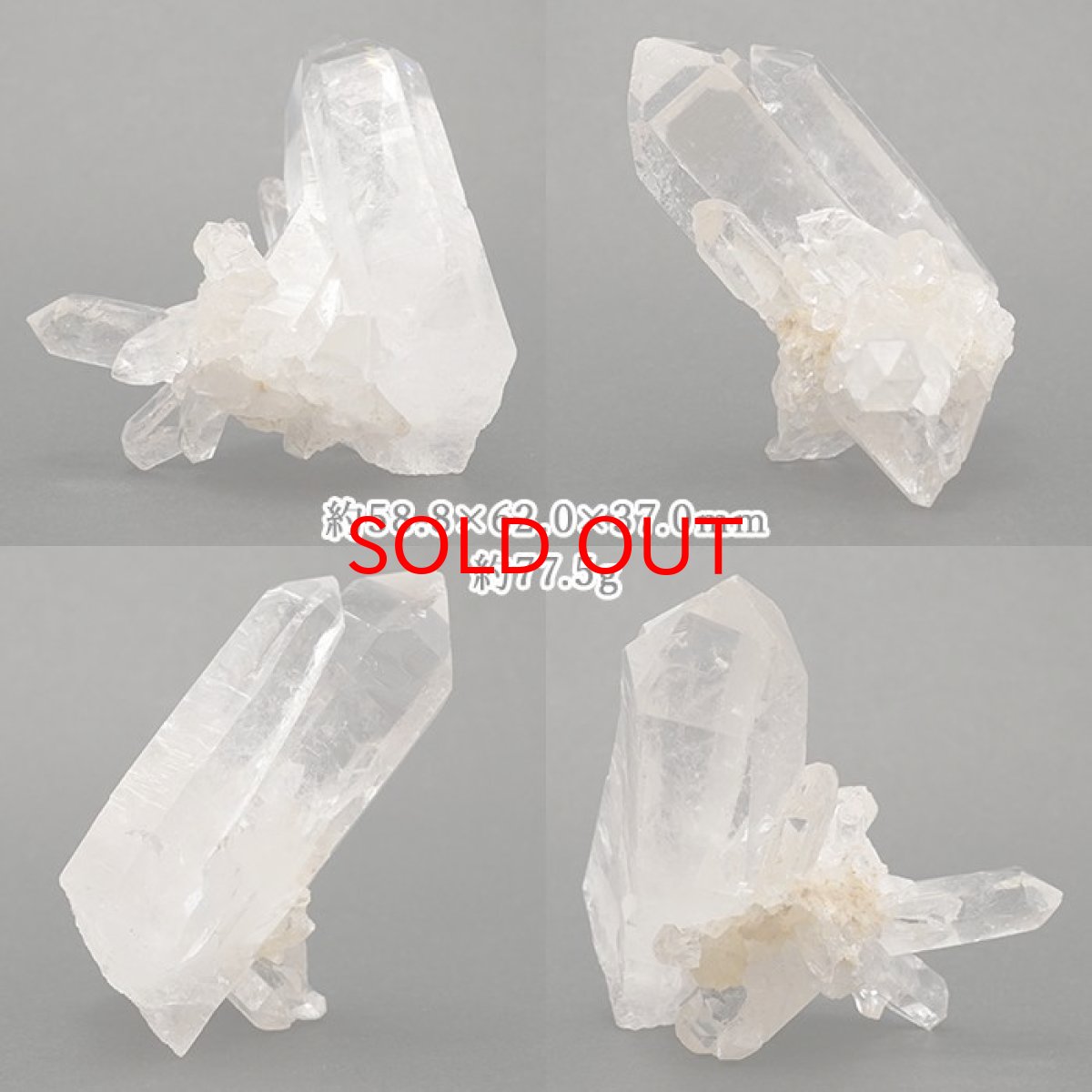 画像2: ゼッカデソーザ水晶 原石 ブラジル産 【一点物】 Zecadesouza Quartz 稀少石 浄化 天然石 パワーストーン カラーストーン (2)