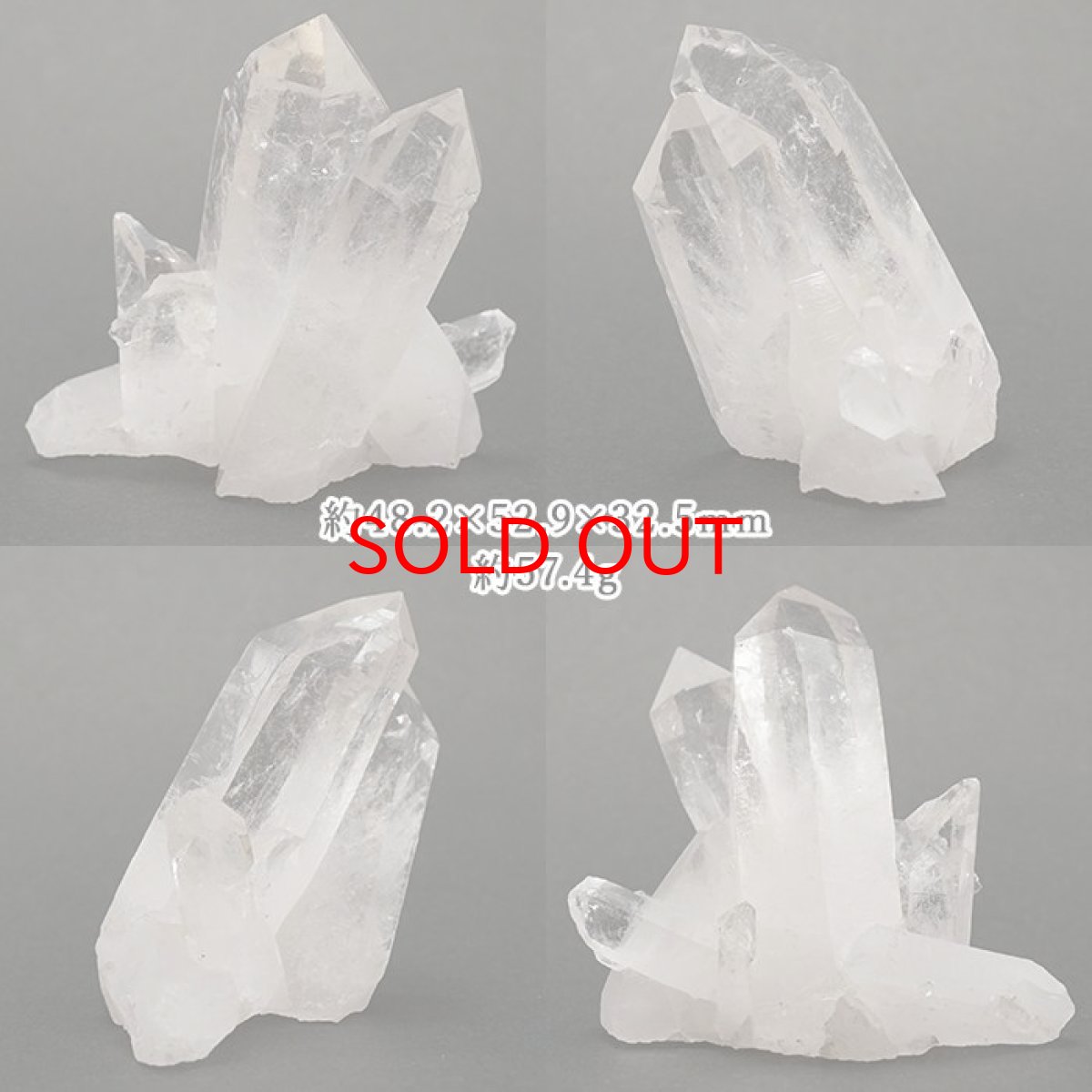 画像2: ゼッカデソーザ水晶 原石 ブラジル産 【一点物】 Zecadesouza Quartz 稀少石 浄化 天然石 パワーストーン カラーストーン (2)