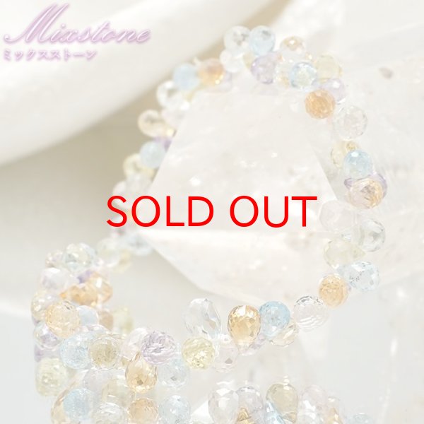 天然石アクセサリー ブレス お守り 浄化 パステルカラー 透明度