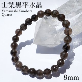 山梨水晶(山梨県) - 天然石&中国茶Lin 山梨水晶(山梨県) - 天然石&中国茶Lin