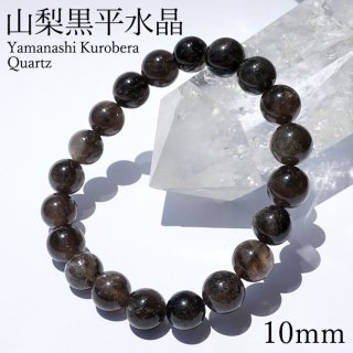 山梨水晶（山梨県） - 天然石&中国茶Lin