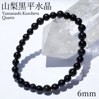 山梨水晶（山梨県） - 天然石&中国茶Lin