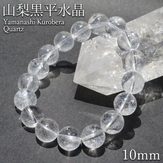 山梨水晶　茶色　帯留 山梨水晶 茶色 帯留 （山梨水晶（山梨県） - 天然石&中国茶Lin）