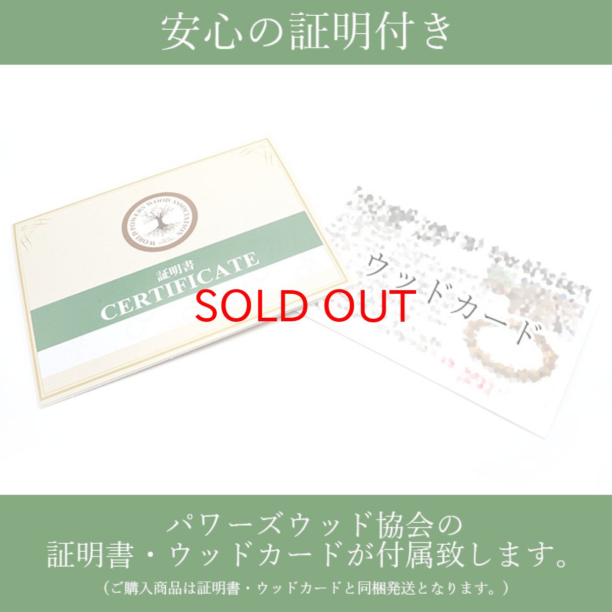 画像5: 【20%OFFセール】 神代金糸楠 15mm ブレスレット JINDAI Golden Camphor パワーズウッド 天然木 (5)