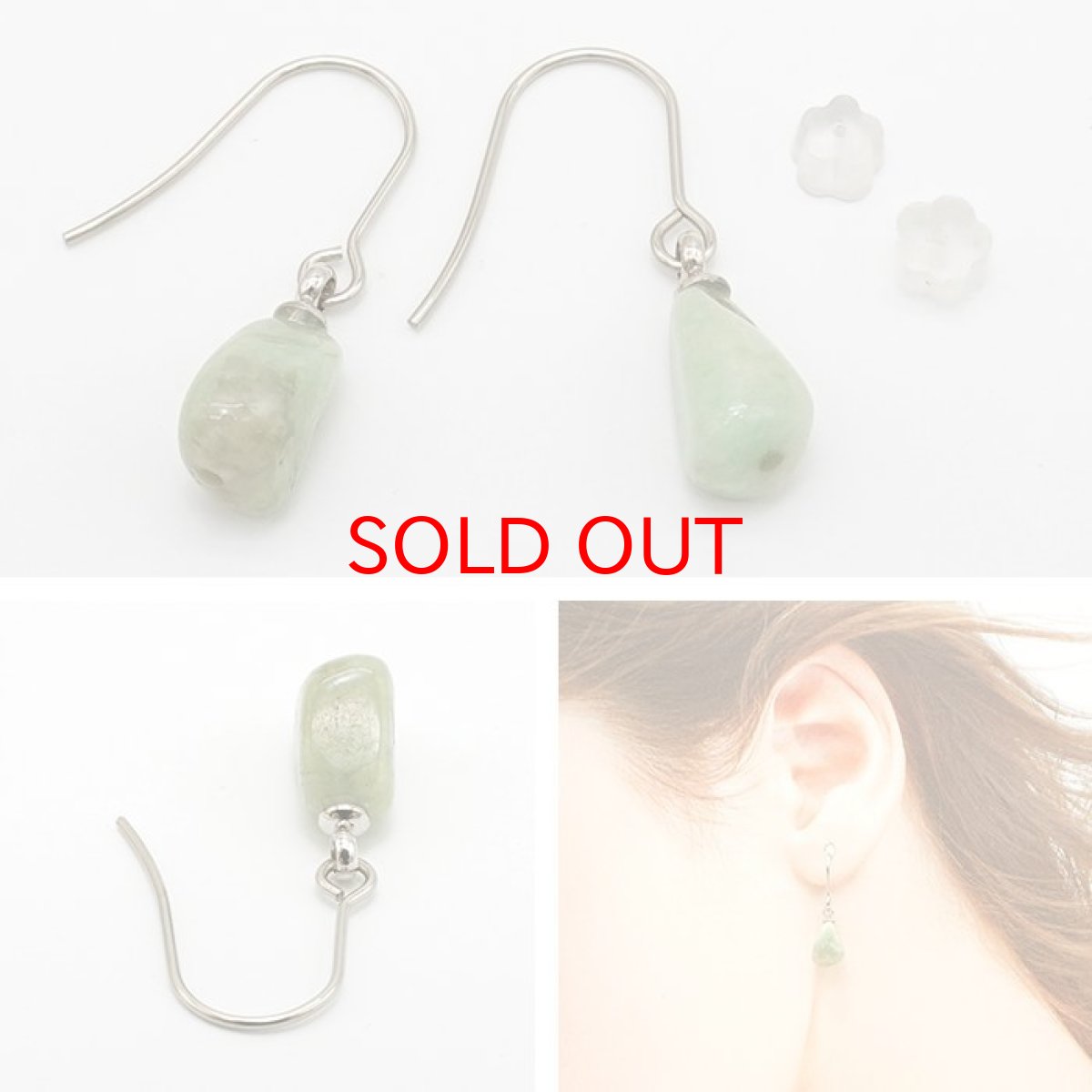 画像3: 【一点物】 エメラルド さざれ ピアス フック型 ステンレス ゴールド シルバー ブラジル産 5月誕生石 天然石 パワーストーン カラーストーン (3)