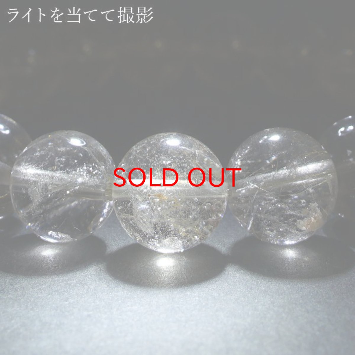 画像4: 山梨ゴールドルチルクォーツ 10mm ブレスレット 山梨県産 【 一点もの 】 Yamanashi Silver Rutile Quartz 日本銘石 パワーストーン 天然石 カラーストーン (4)