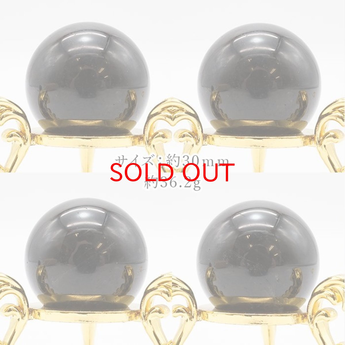 画像2: モリオン 丸玉 30mm Morion 黒水晶 希少 天然石 パワーストーン カラーストーン (2)