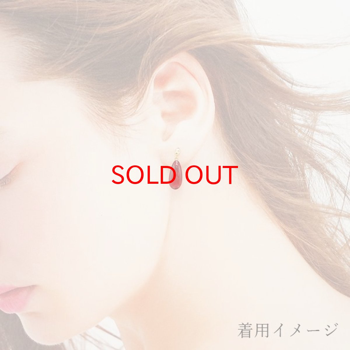 画像3: ルビーアンバー ピアス K18 リトアニア産 突き刺しタイプ ドロップ 琥珀 Amber アンバー 天然石 パワーストーン カラーストーン (3)