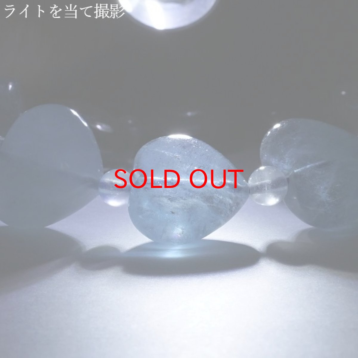 画像4: アクアマリン ブレスレット ハート ブラジル産 【 一点物 】 Aquamarine 緑柱石 藍柱石 藍玉 水色 浄化 お守り 天然石 パワーストーン カラーストーン (4)