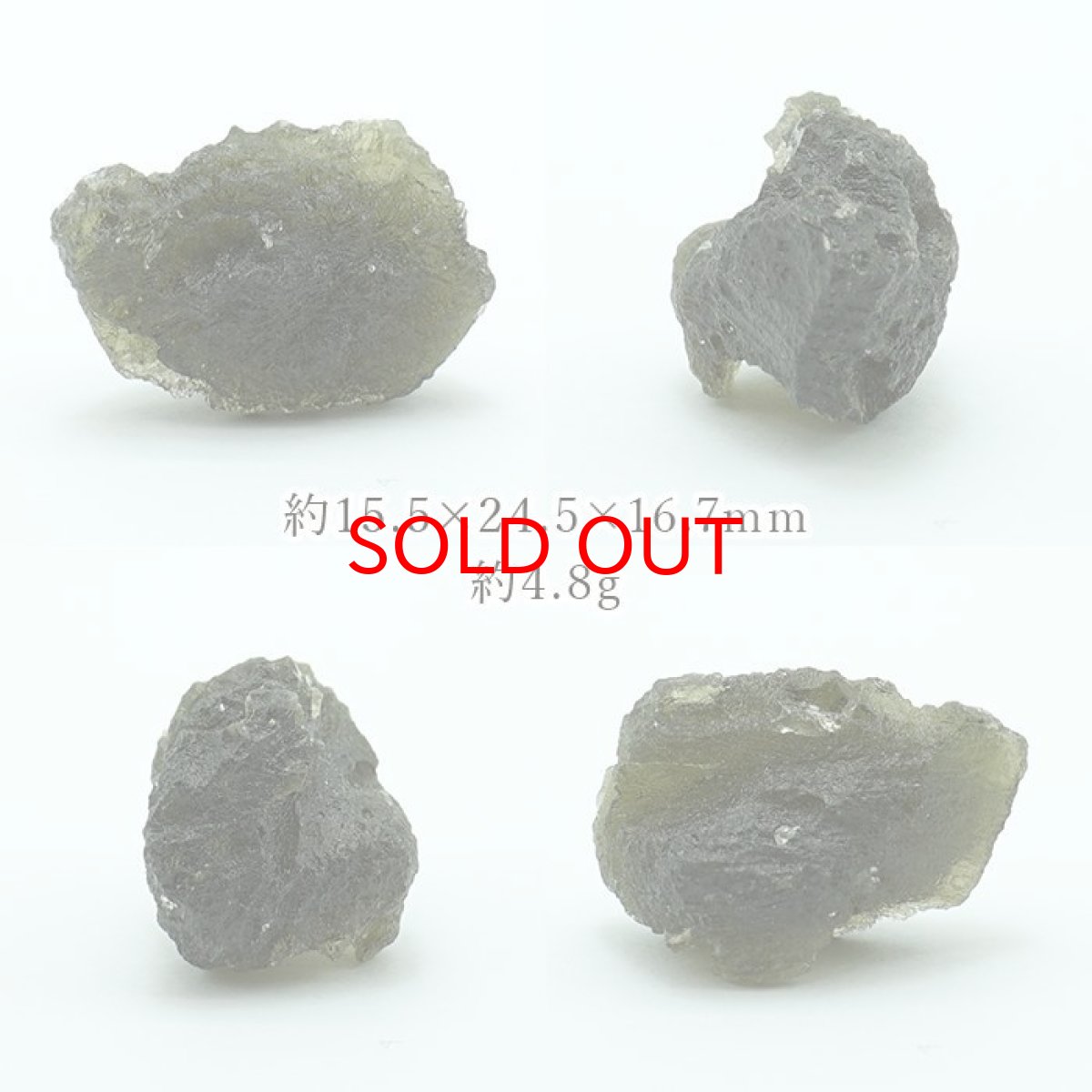 画像2: モルダバイト 原石 4.8g チェコ産 【一点物】 moldavite 高品質 レア 天然ガラス モルダヴ石 パワーストーン カラーストーン (2)