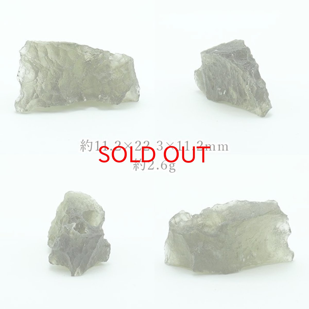 画像2: モルダバイト 原石 2.6g チェコ産 【一点物】 moldavite 高品質 レア 天然ガラス モルダヴ石 パワーストーン カラーストーン (2)