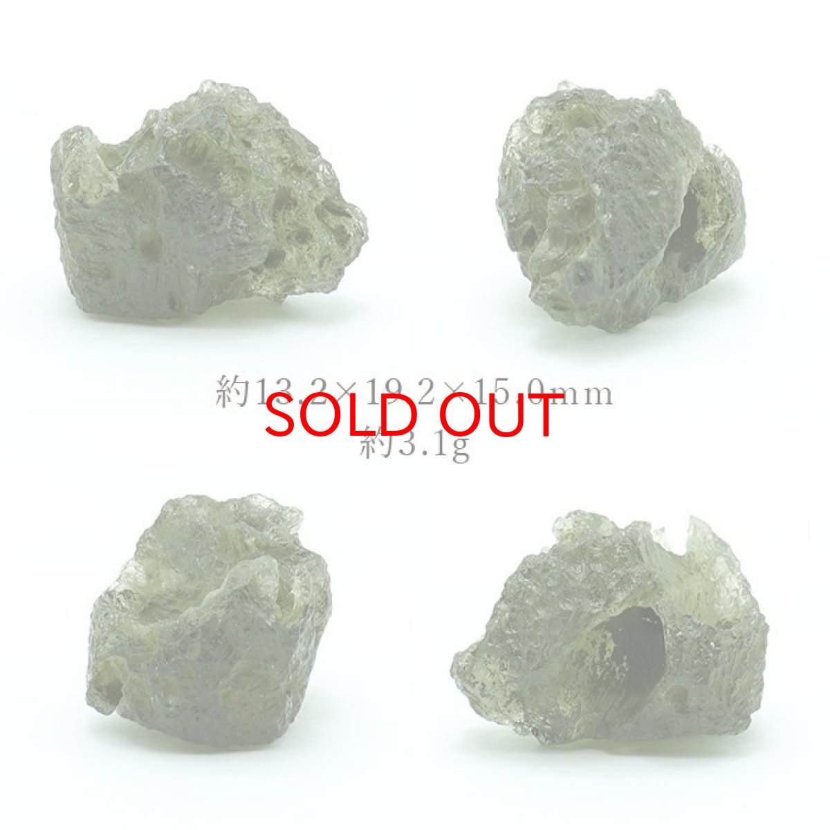 画像2: モルダバイト 原石 3.1g チェコ産 【一点物】 moldavite 高品質 レア 天然ガラス モルダヴ石 パワーストーン カラーストーン (2)