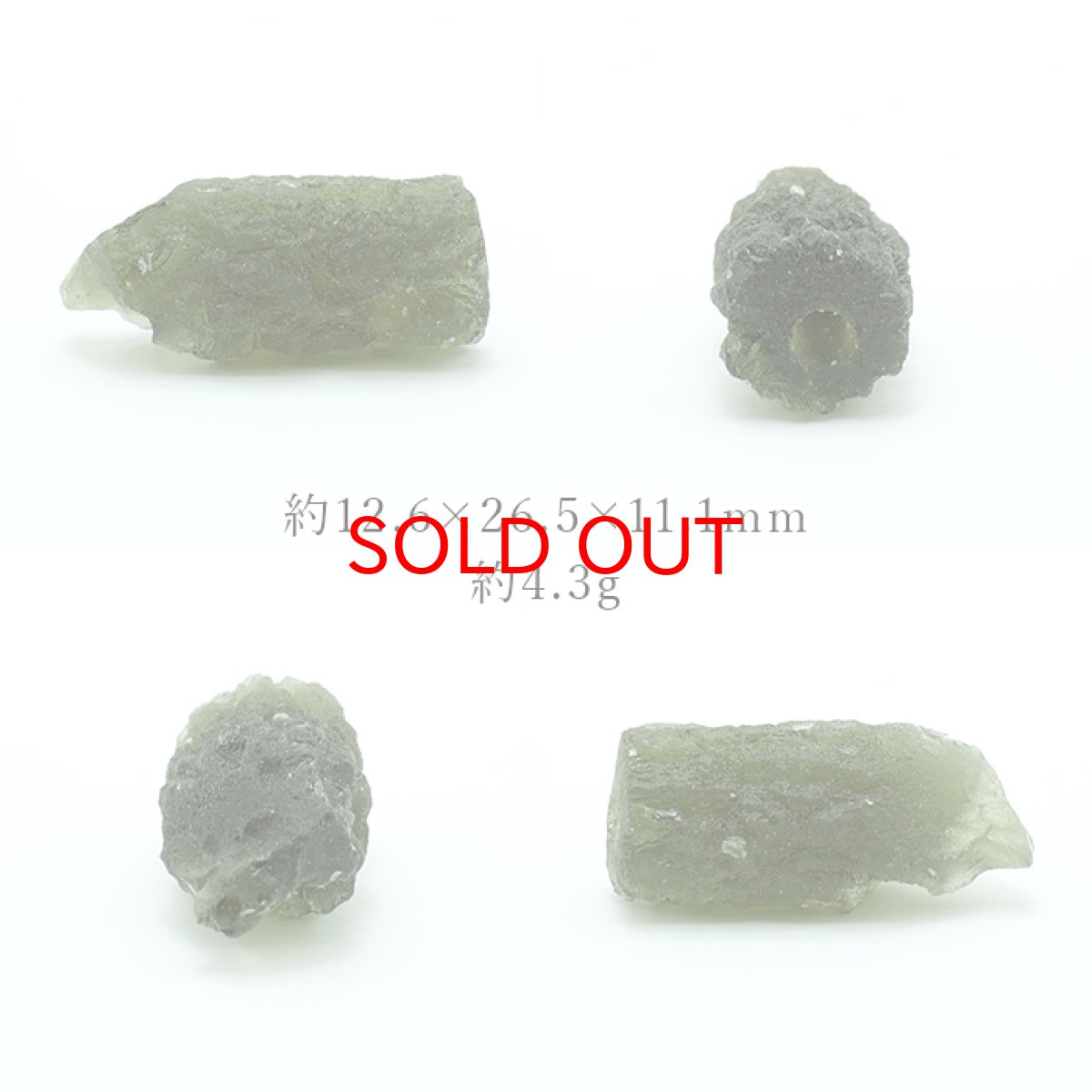 画像2: 【セール20%OFF】 モルダバイト 原石 4.3g チェコ産 【一点物】 moldavite 高品質 レア 天然ガラス モルダヴ石 パワーストーン カラーストーン (2)