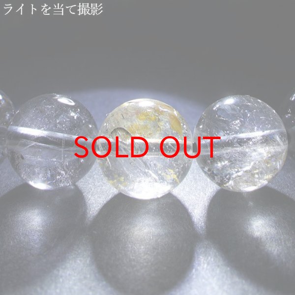 夢の実現 才能開花 エネルギー増幅 心身活性化
