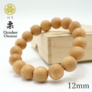 天然木 神秘性 浄化 ヒーリング POWERSWOOD リラックス 厄除け