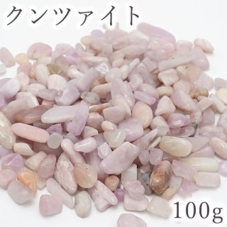 高品質クンツァイトブレスレット　リシア輝石 クンツァイト 優しい色合い リシア輝石 薄い紫 ブレスレット