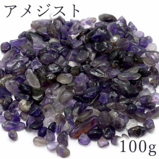 人気のウルグアイ産アメジストジオード