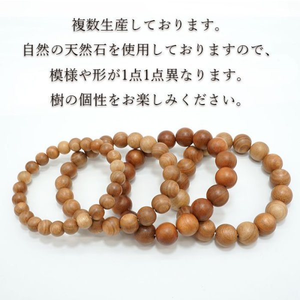 天然木 神秘性 浄化 ヒーリング POWERSWOOD リラックス 厄除け 幸運