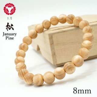 天然木 神秘性 浄化 ヒーリング POWERSWOOD リラックス 厄除け