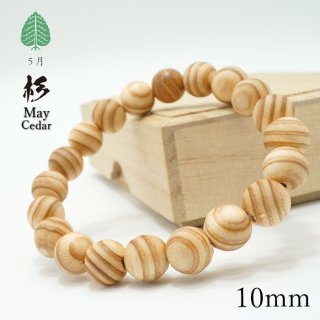 天然石＆中国茶Lin｜高品質の天然石アイテムを神戸よりお届け