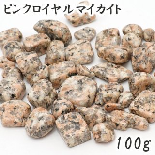 日本の石】ピンクロイヤルマイカイト12mm玉ブレスレット【岡山県