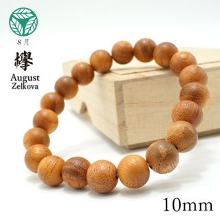天然石　健身球　仏具　縁起物　護身物　旧家放出品 70726f647563742f32303234303830