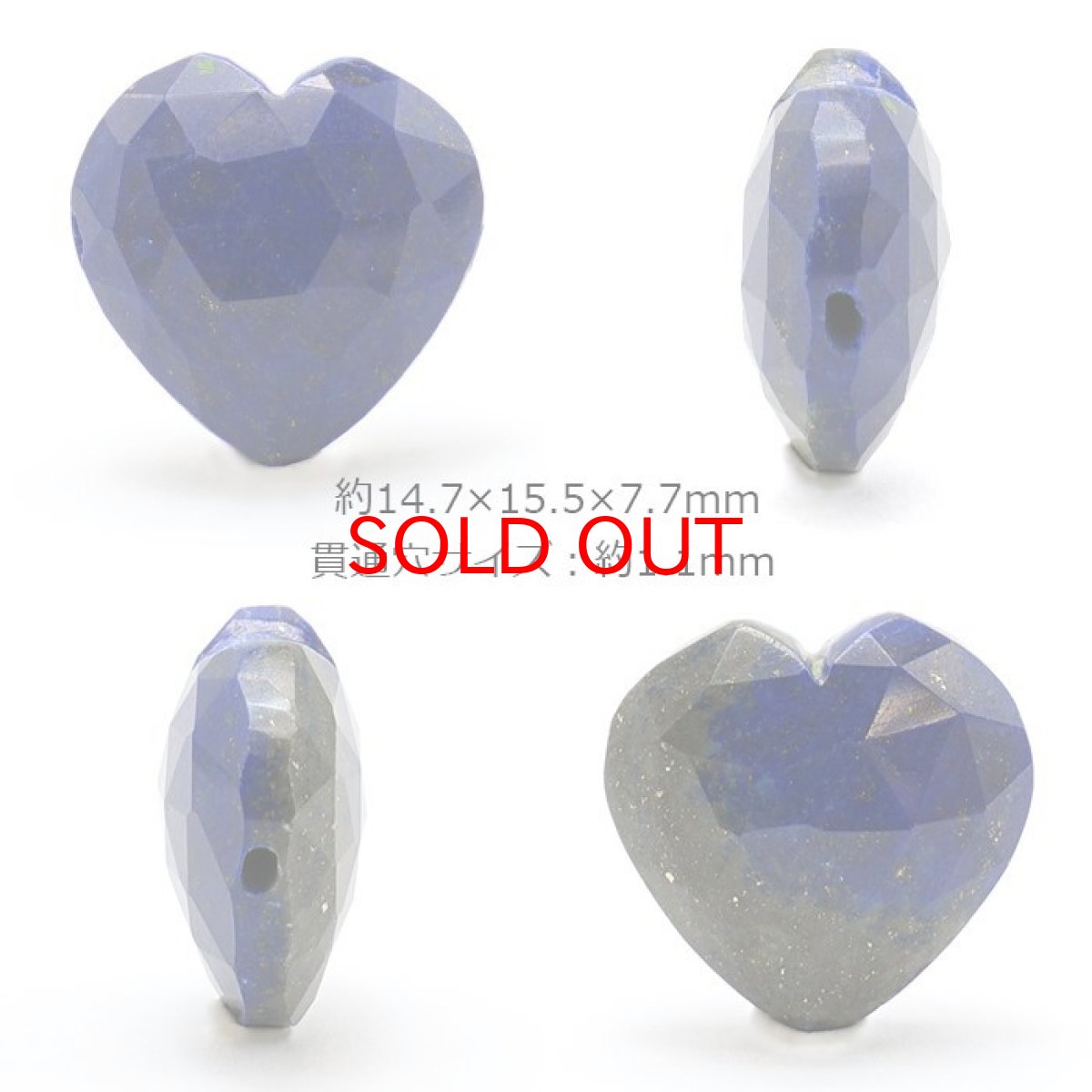画像2: 天然石 ハート型ビーズ ラピスラズリ 12.31ct アフガニスタン産 【 一点もの・一粒売り 】 Lapis lazuli 横穴貫通 穴あき 天然石 パワーストーン (2)