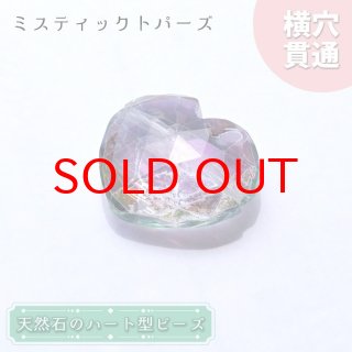 天然石＆中国茶Lin｜高品質の天然石アイテムを神戸よりお届け
