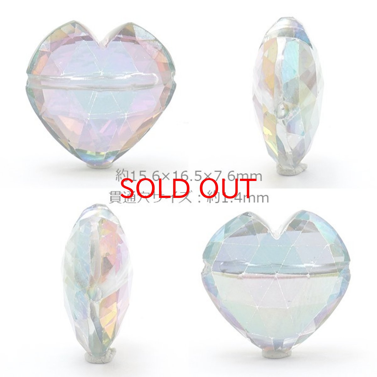 画像2: 【20%OFFセール】 天然石 ハート型ビーズ ミスティックトパーズ 15.0ct ブラジル産【一点もの・一粒入り】Mystic Topaz 横穴貫通 穴あき パワーストーン (2)