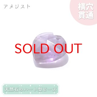 天然石＆中国茶Lin｜高品質の天然石アイテムを神戸よりお届け
