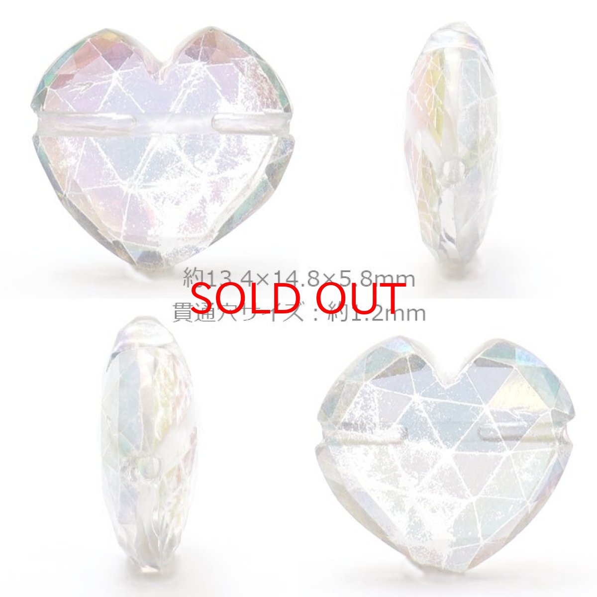 画像2: 天然石 ハート型ビーズ ミスティックトパーズ 10.0ct ブラジル産【一点もの・一粒入り】Mystic Topaz 横穴貫通 穴あき パワーストーン (2)