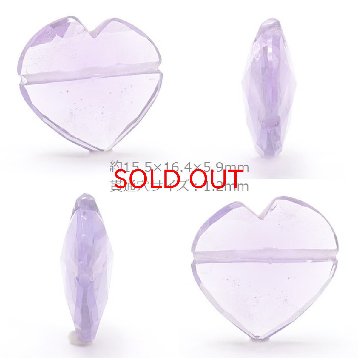 画像2: 【セール20%OFF】 天然石 ハート型ビーズ アメジスト 8.09ct ブラジル産 【一点もの・一粒売り】Amethyst 横穴貫通 穴あき 天然石 パワーストーン (2)