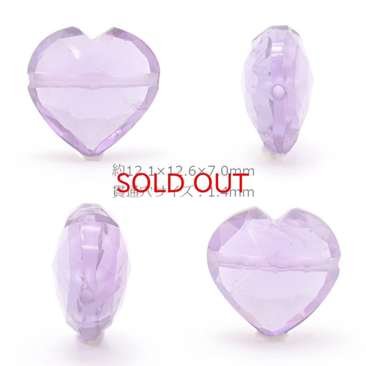 画像2: 天然石 ハート型ビーズ アメジスト 6.44ct ブラジル産 【一点もの・一粒売り】Amethyst 横穴貫通 穴あき 天然石 パワーストーン (2)