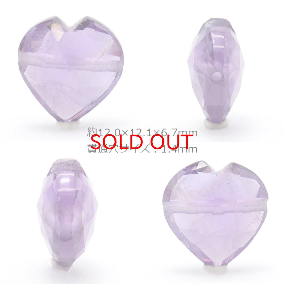 画像2: 天然石 ハート型ビーズ アメジスト 5.7ct ブラジル産 【一点もの・一粒売り】Amethyst 横穴貫通 穴あき 天然石 パワーストーン (2)