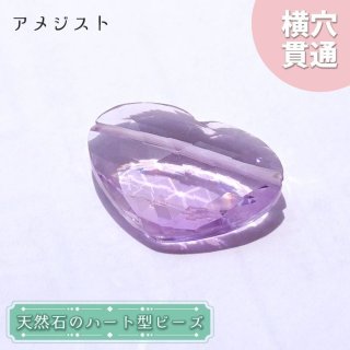 珍しいカラー サファイア ハートカット 貫通穴あき ハートシェイプブルーサファイア SA 0.98ct AIGS鑑別書付