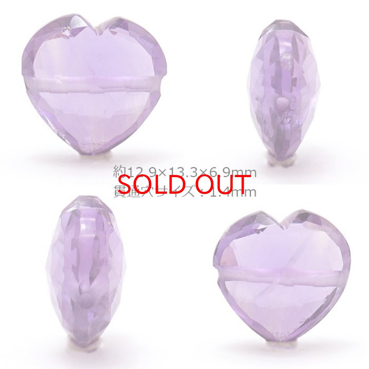 画像2: 天然石 ハート型ビーズ アメジスト 7.07ct ブラジル産 【一点もの・一粒売り】Amethyst 横穴貫通 穴あき 天然石 パワーストーン (2)