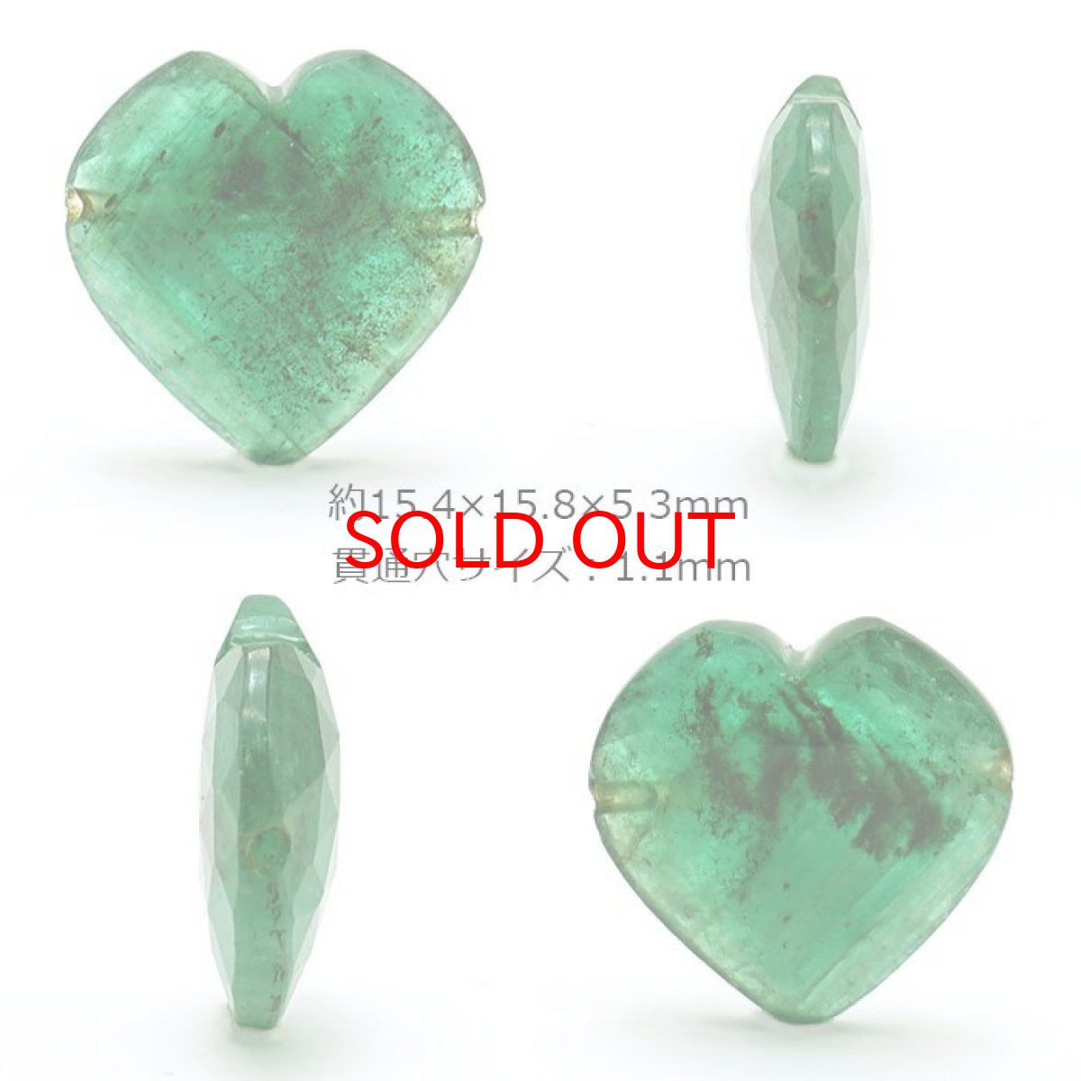 画像2: 天然石 ハート型ビーズ エメラルド 8.5ct コロンビア産 【一点もの・一粒売り】 横穴貫通 穴あき パワーストーン カラーストーン (2)