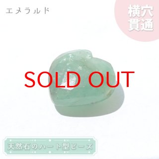 天然石詰め合わせ^ - ^ノ sks-01.jpg
